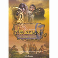 [DVD] A Species Odyssey