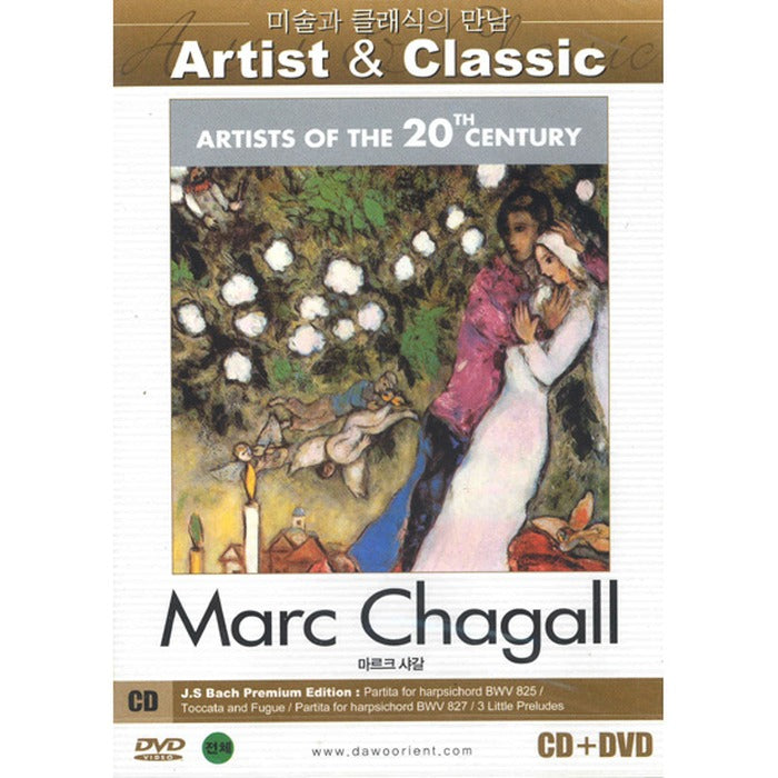 [DVD] Marc Chagall