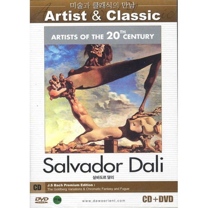 [DVD] Salvador Dali
