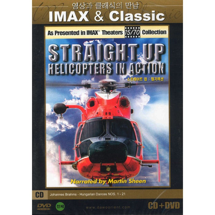 [DVD] Straight Up Helicopters In Action