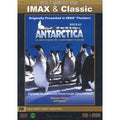 [DVD] ANTARCTICA