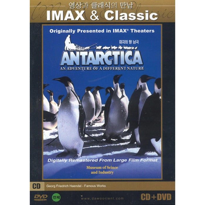 [DVD] ANTARCTICA