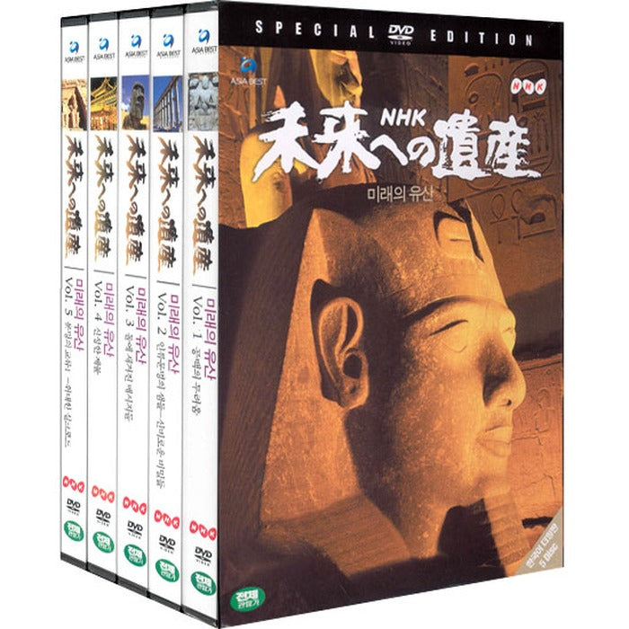 [DVD] Nhk Future Heritage - 5Disc. About Us