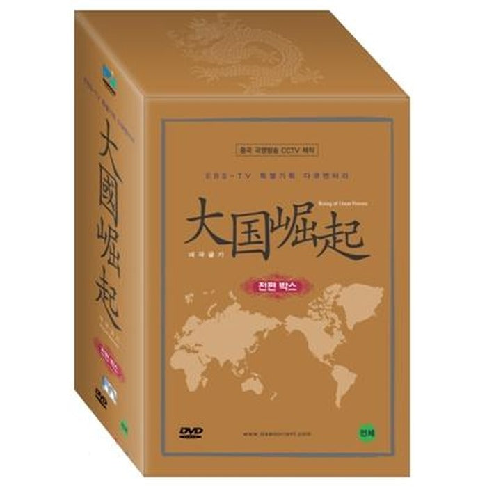 [DVD] (Latest) Box Set (18Disc.History Documentary)- Daegwallyeong Caves+Previous Paths