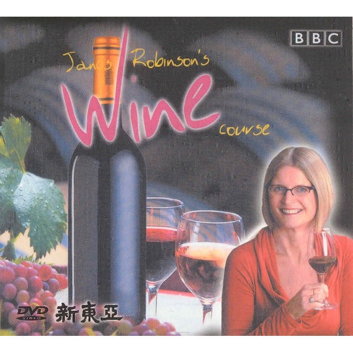 [DVD] Wine Course
