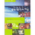 [DVD] Wellness Series Biologics Secret - Nursing (3Disc)