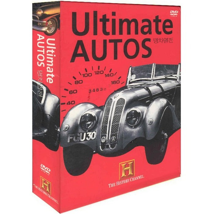 [DVD] Hi-Story Channel - Car Heat Transfer (2Disc. Box Set)
