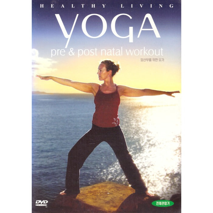 [DVD] Pre & Post Natal Workout - Yoga