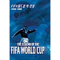 [DVD] The Legend Of The Fifa World Cup Box Set