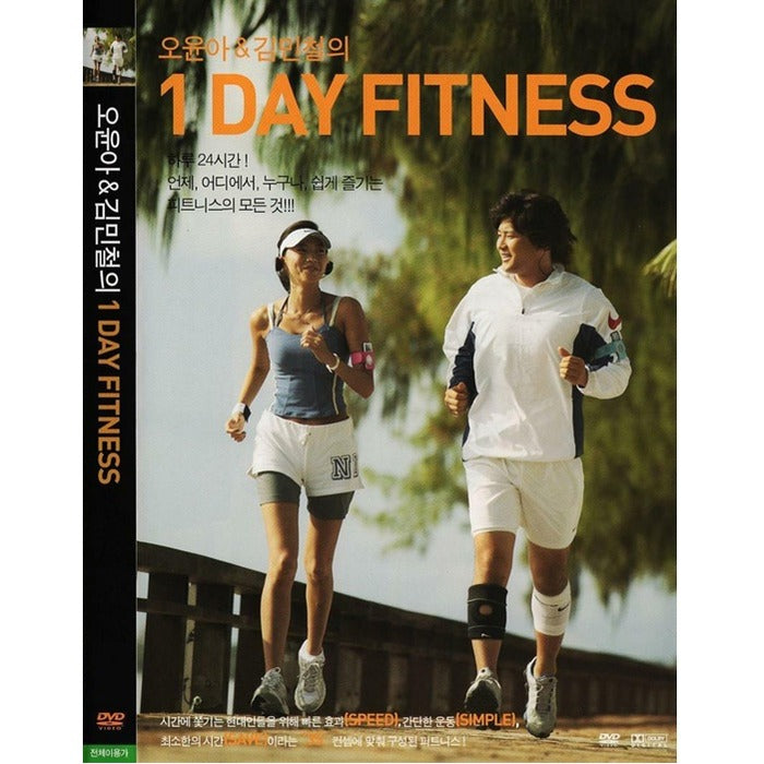 [DVD] 1Day Fitness