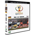 [DVD] 2002 Fifa World Cup (Korea Vs Germany)