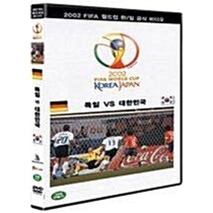 [DVD] 2002 Fifa World Cup (Korea Vs Germany)