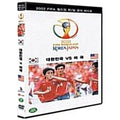 [DVD] 2002 Fifa World Cup Dvd: South Korea Vs United States