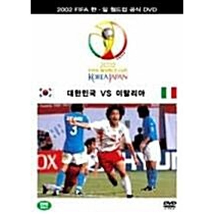 [DVD] 2002 Fifa World Cup Dvd: South Korea Vs Italy