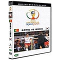 [DVD] 2002 Fifa World Cup (Korea Vs Portocal)