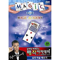 [DVD] Magic Academy