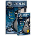 [DVD] Alfred Music Watch And Follow: Other Basics (1Disc+Documents)