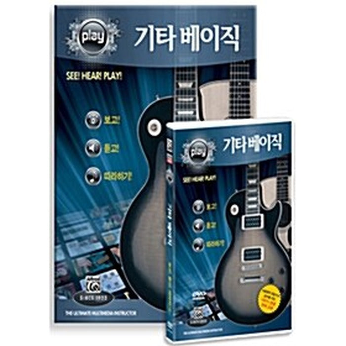 [DVD] Alfred Music Watch And Follow: Other Basics (1Disc+Documents)