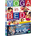 [DVD] Yoga+ Voglebog Treasure Line On The Bed (2Disc)