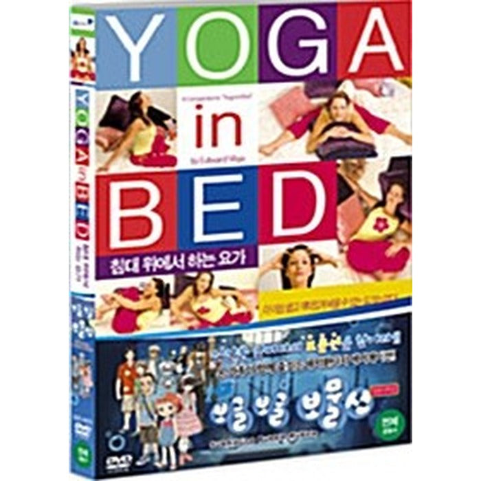 [DVD] Yoga+ Voglebog Treasure Line On The Bed (2Disc)
