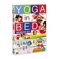 [DVD] Yoga On The Bed 2 (2Disc)