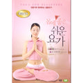 [DVD] Easy Yoga For Body(1Disc)