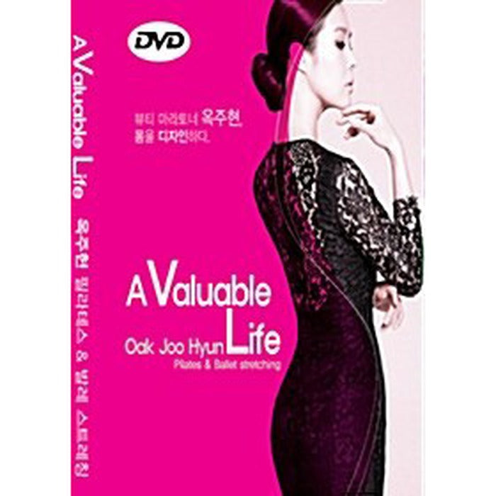 [DVD] Philanthropy & Ballet Stretch (1Disc)