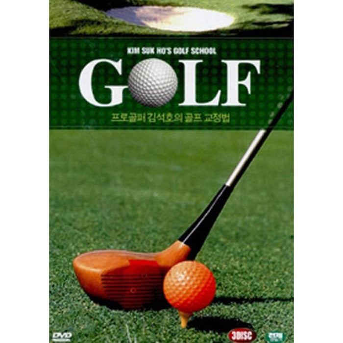 [DVD] Golf Brahms Of Pro Golf Brahms (3Disc)