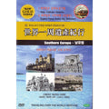 [DVD] World Day Culture Tour / World Day Tour - South Europe (Italy/Batikan/Athena)