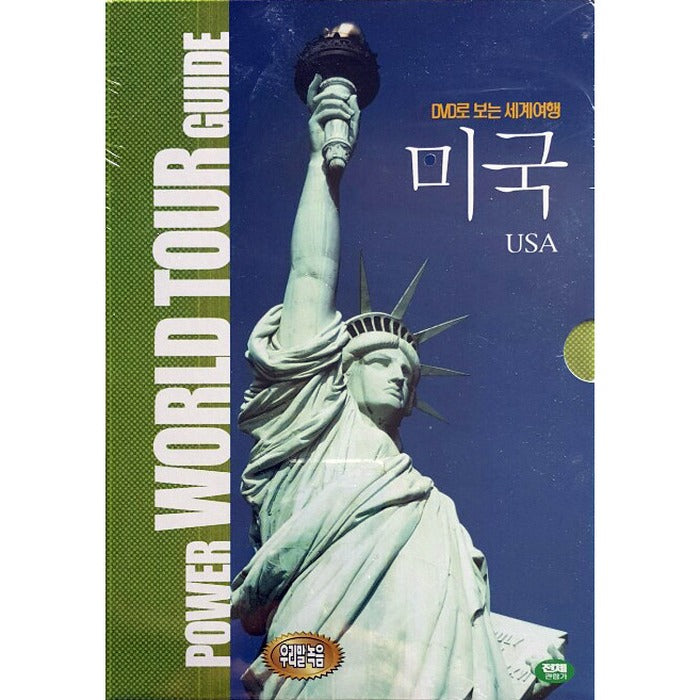 [DVD] World Travel With Dvd - Usa
