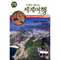 [DVD] Travel The World By Train 3: South America, Africa
