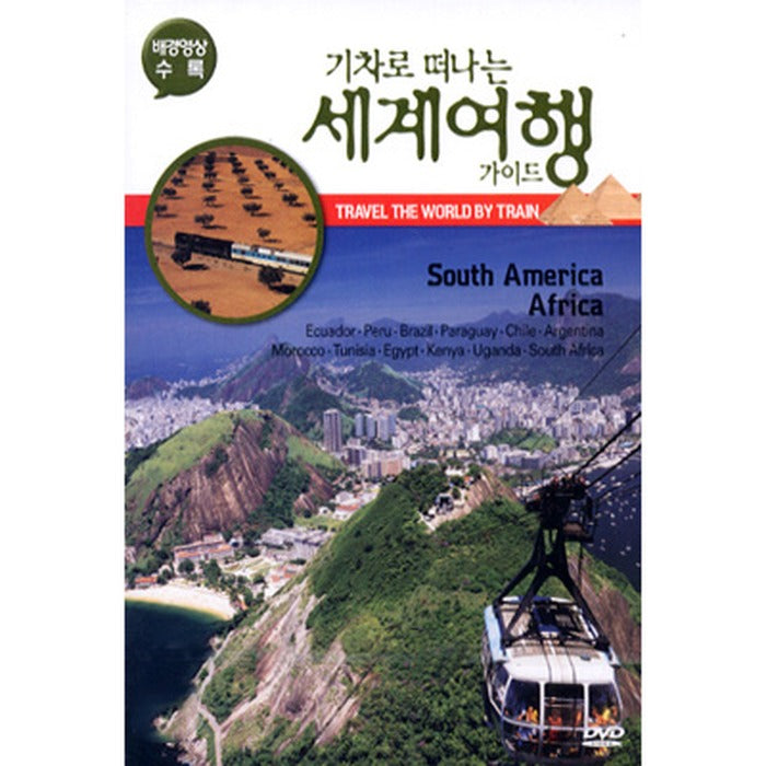 [DVD] Travel The World By Train 3: South America, Africa