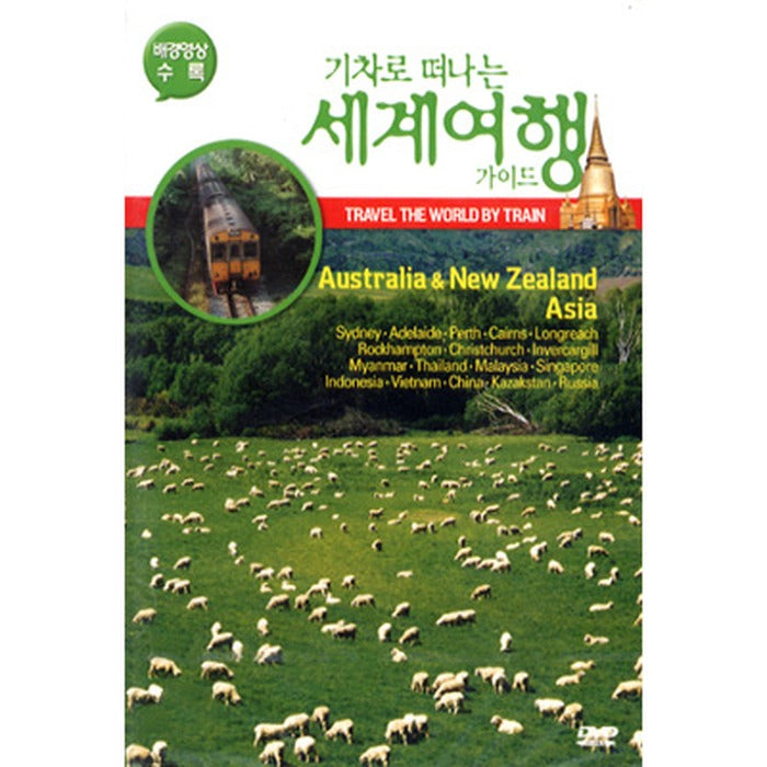 [DVD] Travel The World By Train 5: Australia & New Zealand, Asia