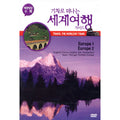 [DVD] Travel The World By Train 1: Europe1, Europe2