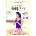 [DVD] Beauty Yoga, Beautiful Body And Mind