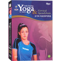 [DVD] Yoga & Cervical Spondylosis