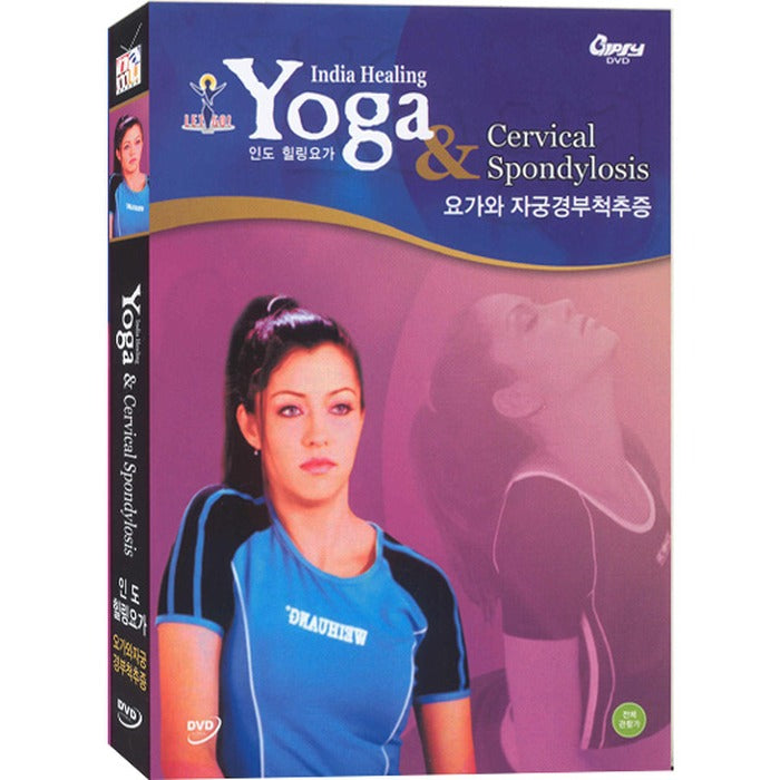[DVD] Yoga & Cervical Spondylosis