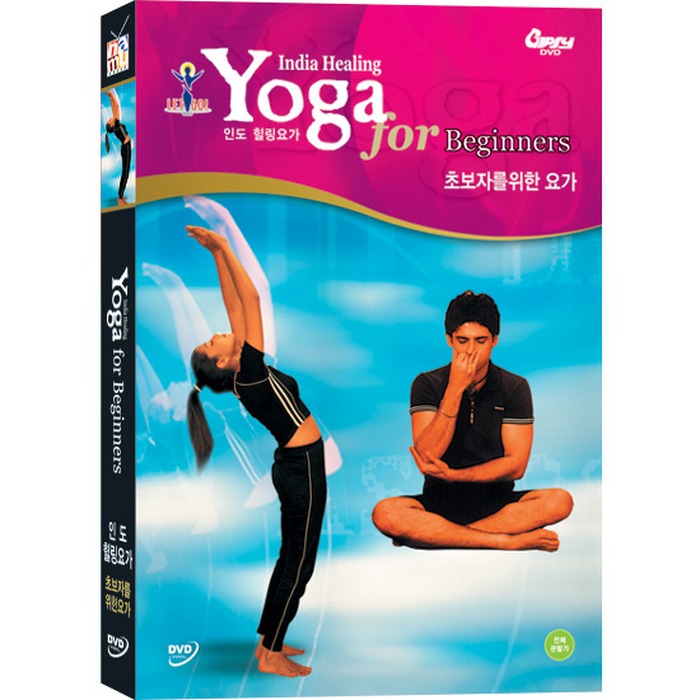 [DVD] Yoga For Beginners