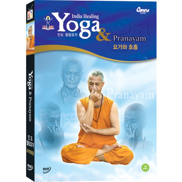 [DVD] Yoga & Pranayam