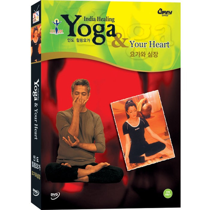 [DVD] Yoga & Your Heart