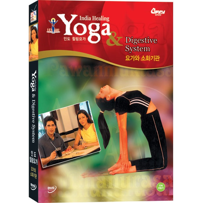 [DVD] Yoga & Digestive System