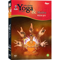 [DVD] Yoga & Mudra
