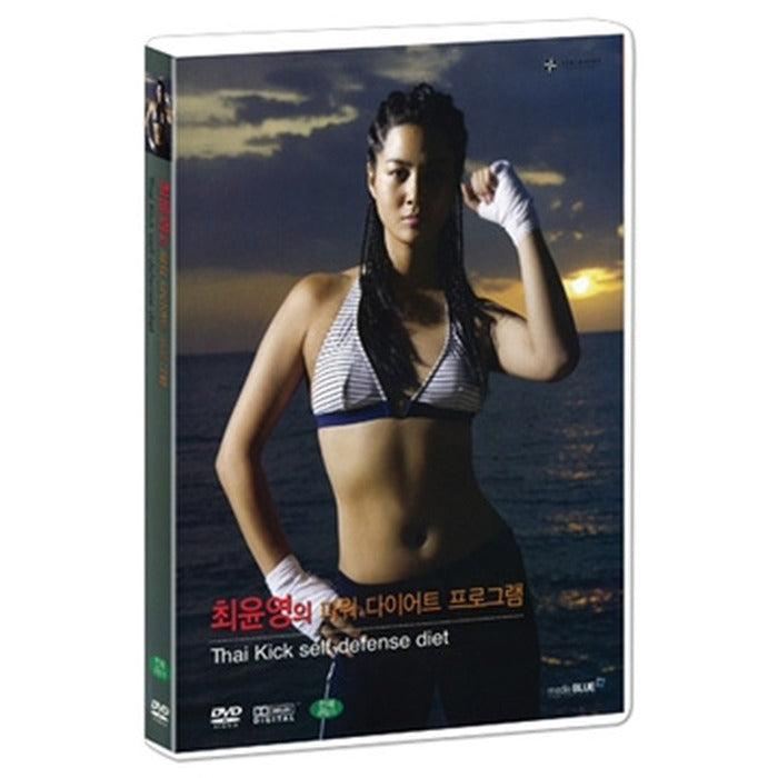 [DVD] Thai Kick Self-Defense Diet