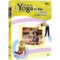 [DVD] Yoga For Kids- Obesity