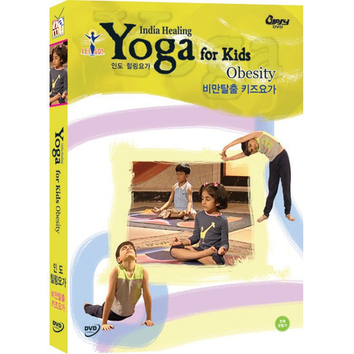 [DVD] Yoga For Kids- Obesity