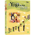 [DVD] Yoga For Kids- Growth & Height