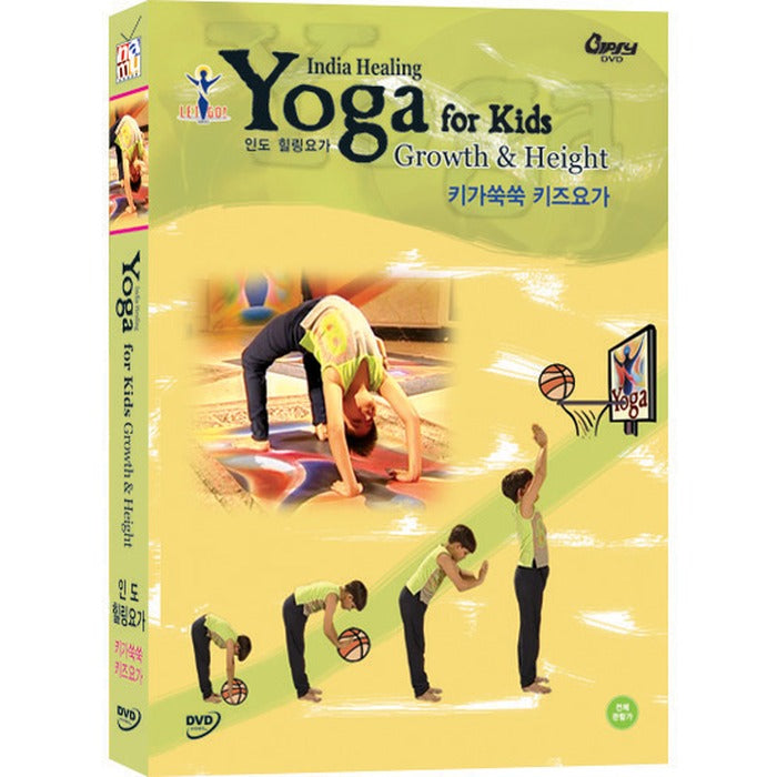[DVD] Yoga For Kids- Growth & Height