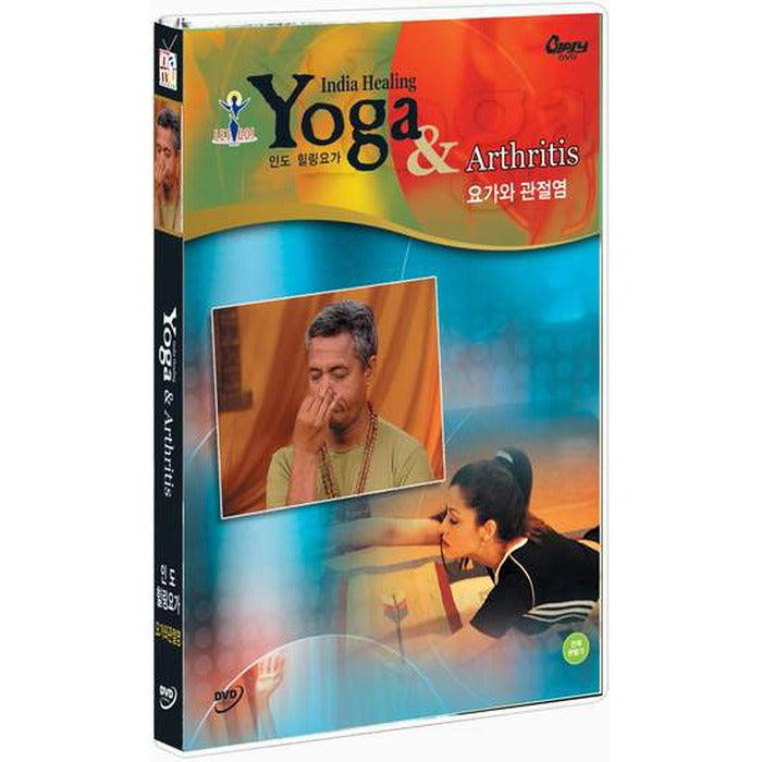[DVD] Yoga & Arthritis