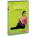 [DVD] Hyu-Kyung Yoga (English Music) -<Blank>