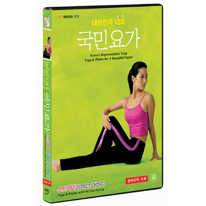 [DVD] Hyu-Kyung Yoga (English Music) -<Blank>
